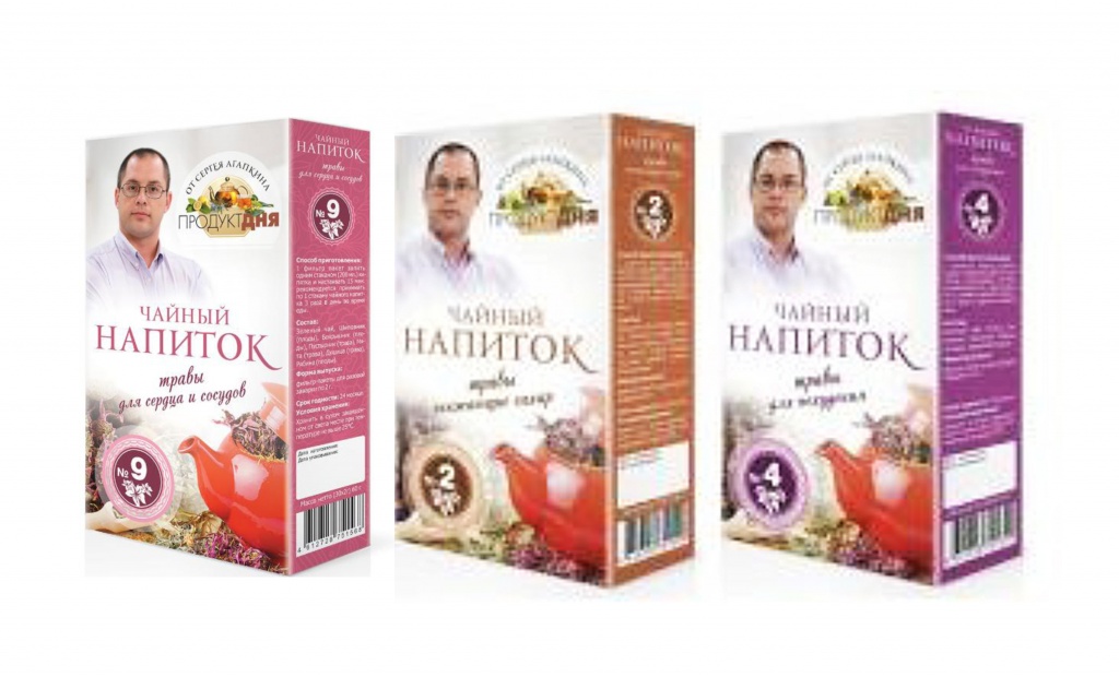 Агапкин 9,2,4.jpg Агапкин 9,2,4.jpg